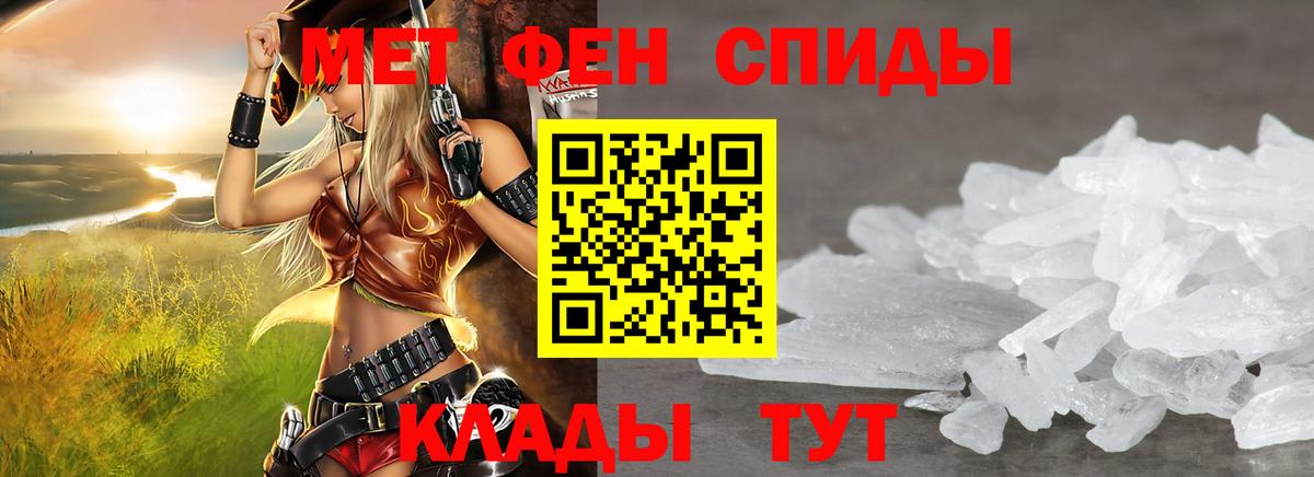 АМФЕТАМИН 98% Среднеуральск