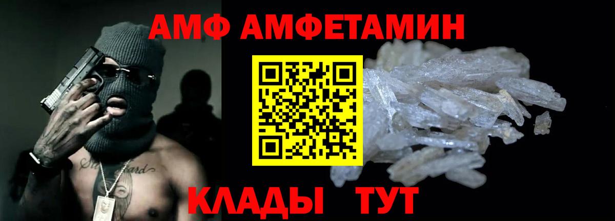 АМФЕТАМИН Premium  Вход с VPN  Среднеуральск 
