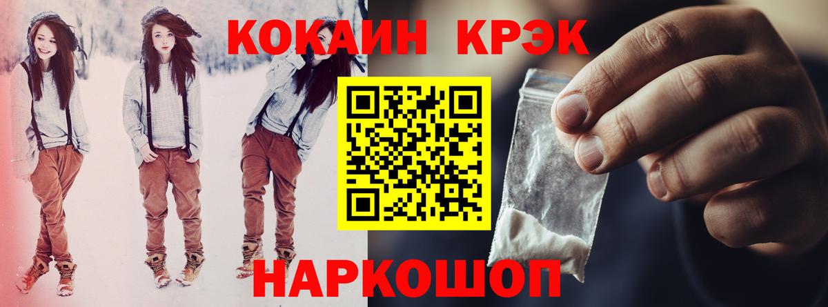 Cocaine Перу Среднеуральск