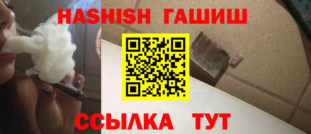 Гашиш  ГАШ ice o lator  Вход с VPN  Среднеуральск  ГАШИШ гарик 