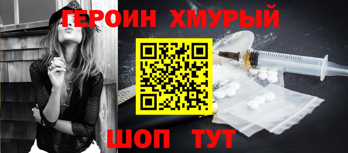 Среднеуральск  Героин белый  Вход с VPN 