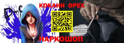прущий лед Наро-Фоминск