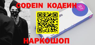 прущий лед Наро-Фоминск