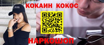 мяу мяу кристалл Нарткала