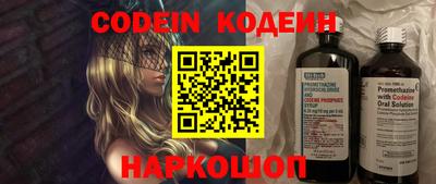 мяу мяу кристалл Нарткала