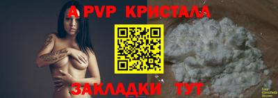 мяу мяу кристалл Нарткала