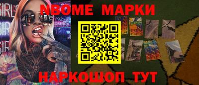 прущий лед Наро-Фоминск