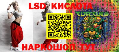 прущий лед Наро-Фоминск