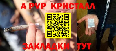 мяу мяу кристалл Нарткала
