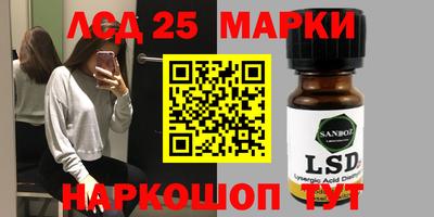 прущий лед Наро-Фоминск