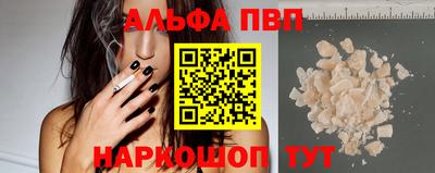 прущий лед Наро-Фоминск