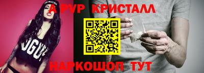 мяу мяу кристалл Нарткала