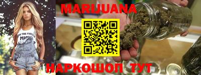 прущий лед Наро-Фоминск