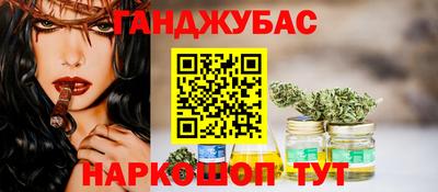 прущий лед Наро-Фоминск