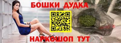 прущий лед Наро-Фоминск
