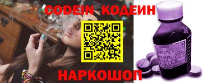 прущий лед Наро-Фоминск