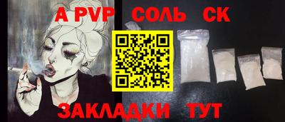 прущий лед Наро-Фоминск