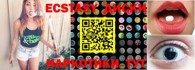 мяу мяу кристалл Нарткала