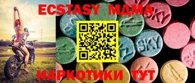 прущий лед Наро-Фоминск