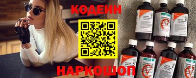 мяу мяу кристалл Нарткала