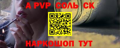 прущий лед Наро-Фоминск