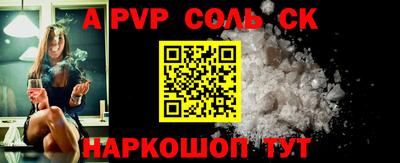 прущий лед Наро-Фоминск