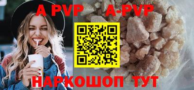 apvp Нальчик