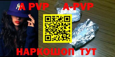 мяу мяу кристалл Нарткала