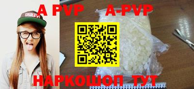 прущий лед Наро-Фоминск