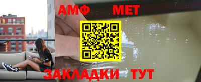 мяу мяу кристалл Нарткала