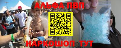 apvp Нальчик