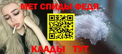 прущий лед Наро-Фоминск