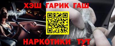 прущий лед Наро-Фоминск