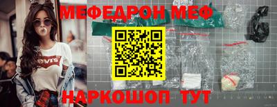 прущий лед Наро-Фоминск