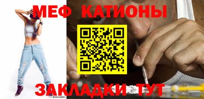 прущий лед Наро-Фоминск