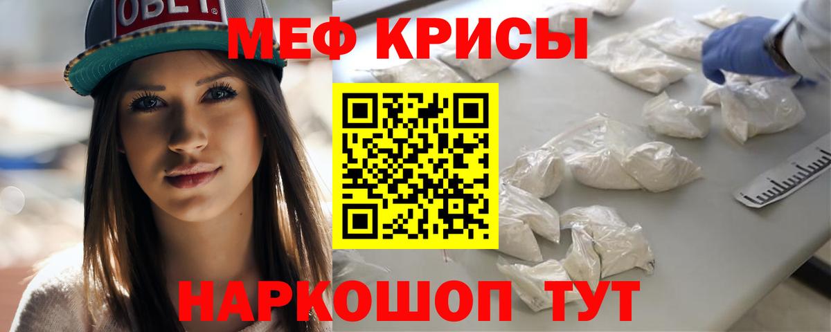 МЕФ мука Среднеуральск