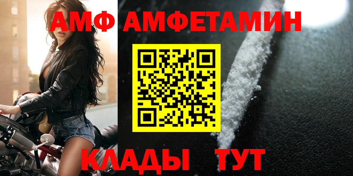 Среднеуральск  Метамфетамин кристалл  Вход с VPN 