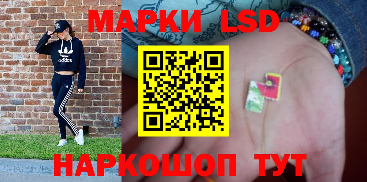 Наркотические марки  где найти наркотики  Вход с VPN  Среднеуральск  Марки N-bome 1,8мг 