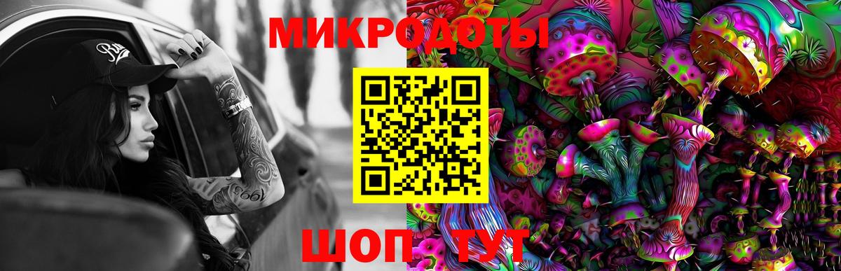 Псилоцибиновые грибы MAGIC MUSHROOMS Среднеуральск