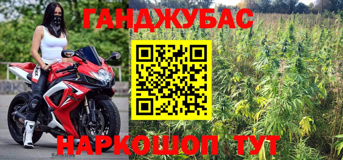 Конопля VHQ  Каннабис Ganja  Среднеуральск  Вход с VPN 