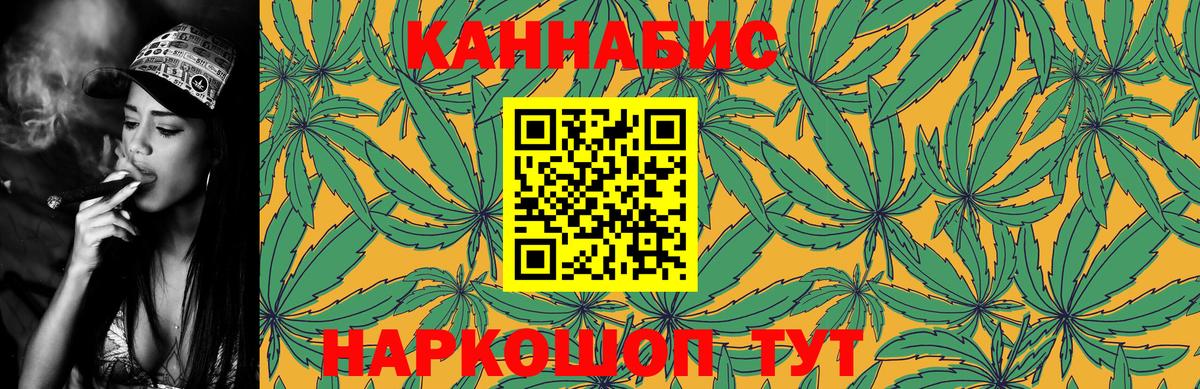 МЕФ  Вход с VPN  Среднеуральск  МЕФ   Гашиш  Каннабис  Бошки Шишки  МЕТАДОН 